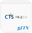 CTS기독교TV台标