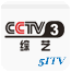 cctv3中央电视台综艺频道台标