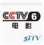cctv6中央电视台电影频道台标