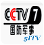 cctv7中央电视台国防军事频道台标