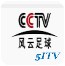 CCTV风云足球台标