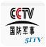 CCTV国防军事频道台标