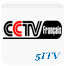 CCTV-Français法语国际频道台标