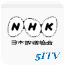 NHKオンライン台标
