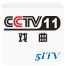 cctv11中央电视台戏曲频道台标